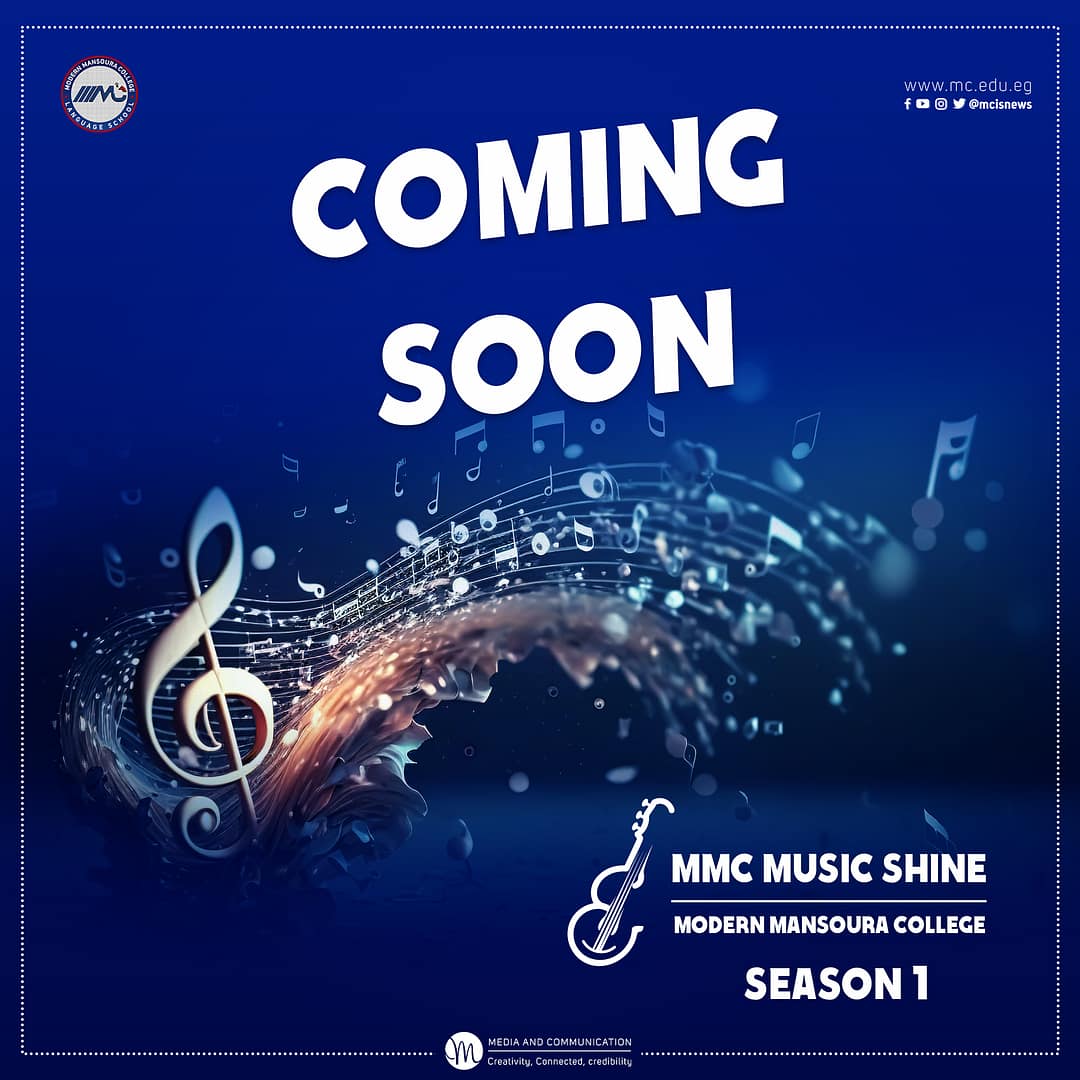 mmc music shine