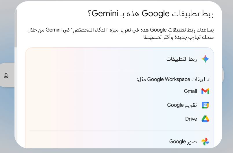 Gemini