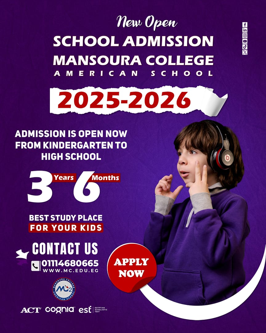 school admission AD 2025-2026