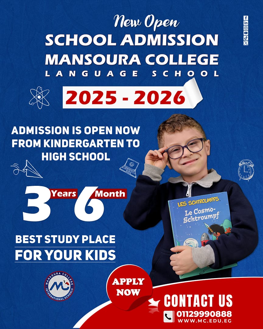 school admission 2025-2026 06