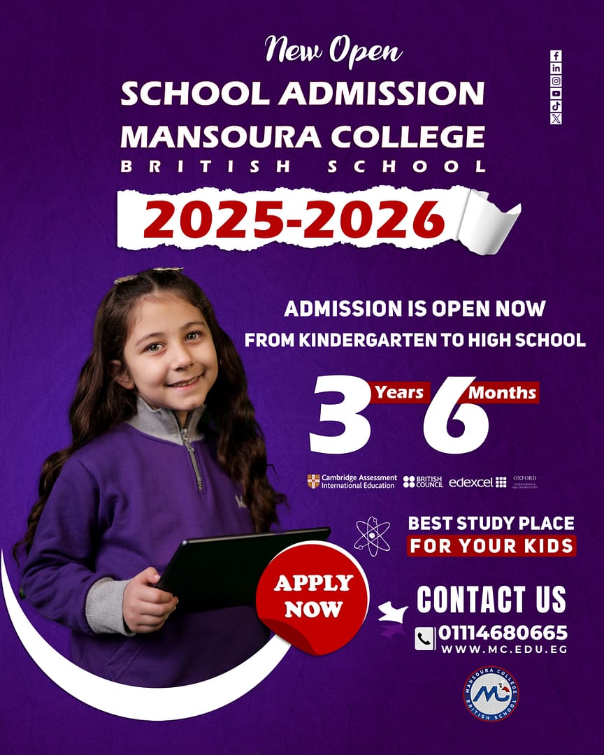school admission IG 2025-2026 -003